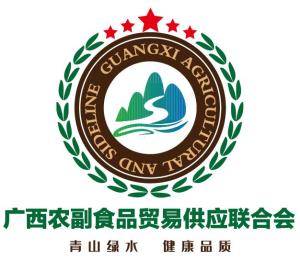 广西农副食品贸易供应联合会与北京宏信联合 南北协作，共筑农副食品产业发展新篇章
