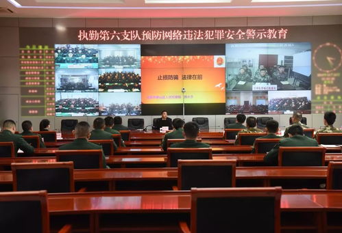 送法进军营 检军携手普法，共筑法治强军